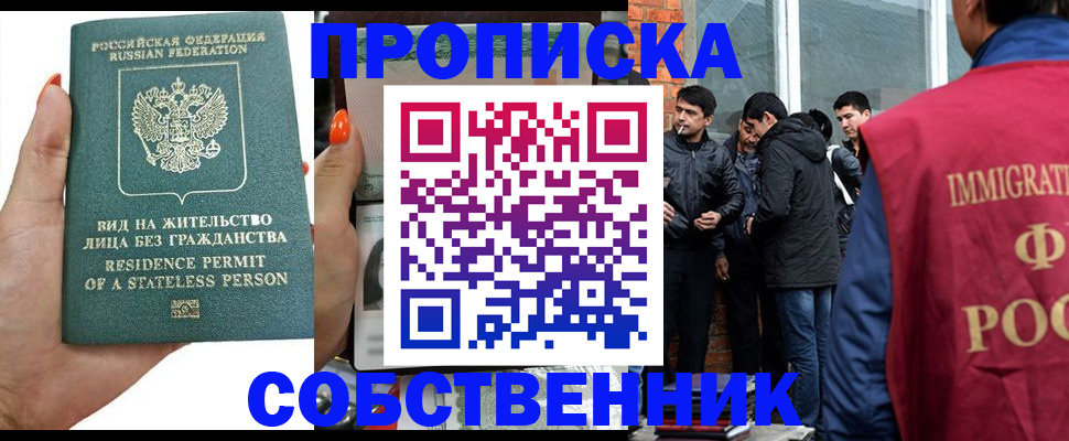 миграционный учет в Краснотурьинске